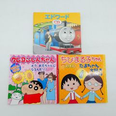 シャレッターズ『元祖だんご4兄弟』 - メルカリ