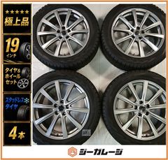 極上品』『高残溝』18インチ アルミホイール＆スタッドレスタイヤ 1台 