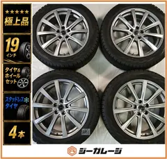 『極上品』『高残溝』19インチ アルミホイール＆スタッドレスタイヤ 1台分4本セット 7.5J-19 +38 5/114.3 & ヨコハマ アイスガード G075 235/55R19 105Q 送料無料 レクサスRX RAV4 CR-V エクストレイルのサムネイル