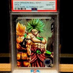 ペルシアン マスターボールミラーPSA10 - メルカリ