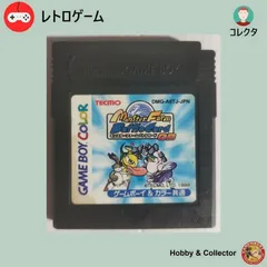 2026年最新】モンスターファームバトルカードの人気アイテム - メルカリ
