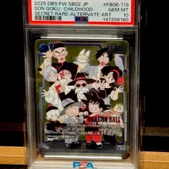 2026年最新】孫悟空 パラレル psa10の人気アイテム - メルカリ