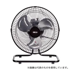 【在庫有・即納】広電(KODEN) 工業扇 工業用扇風機 ミニ 25cm 据置き型 レトロブルー 上下左右360°ラウンドムーブ送風 自動首振り 風量3段階 CFF253DMAのサムネイル
