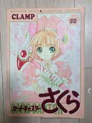 当時物】CLAMPトレカ SP 雑誌ASUKAコレクションカード【バラ売り