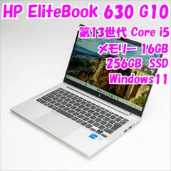 office付】HP ELITEBOOK630G10 16GB/256GB - メルカリ
