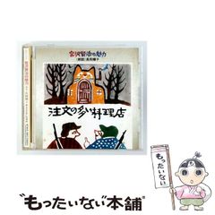 中古】 島のおまわりさん 完全版 (爆男comics) / 戎橋政造、小玉オサム