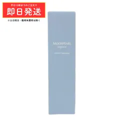 ミキモト コスメティックス ムーンパール アクシア ローション I a タイトニング(さっぱりひきしめタイプ) 150mL 化粧水 御木本のサムネイル