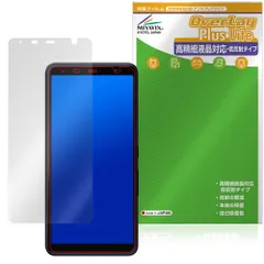 arrows Be4 Plus F-41B 保護フィルム OverLay Plus Lite for アロウズ 液晶保護 高精細液晶対応 アンチグレア 反射防止 非光沢 指紋防止のサムネイル