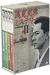 浅見光彦ミステリー　DVDBOXⅠ・Ⅱ　水谷豊　火曜サスペンス 2BOXセット 浅見光彦ミステリー DVDBOXⅠ＆Ⅱ 水谷豊 火曜サスペンス