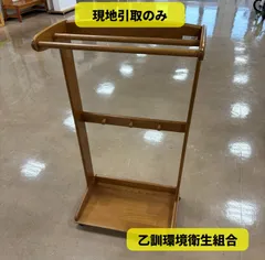 【現地引取のみ・配送不可】R8-109 karimoku カリモク 木製ハンガーラック キャスター付きのサムネイル