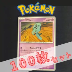2026年最新】ポケカp10の人気アイテム - メルカリ