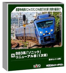 TOMIX 2305 エレクトリックカー 国鉄電車 クハネ581形 香港製 - メルカリ