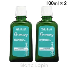 ヴェレダ WELEDA オーガニック ヘアトニック 100ml x2 スカルプケア [101965]のサムネイル