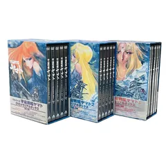 2026年最新】宇宙戦艦ヤマト dvd メモリアルボックスの人気アイテム
