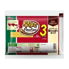 訳あり 2個セット (バラ)マ・マー 早ゆでスパゲティ FineFast高たんぱくタイプ 1.6mm(2.5kg) ×2個セット【北海道/沖縄/離島発送不可】のサムネイル