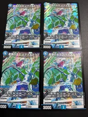 2026年最新】天災デドダムの人気アイテム - メルカリ