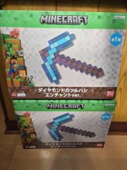 マインクラフト ダイヤモンドの剣 ツルハシ セット - メルカリ