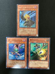 유희왕 OCG BF-월영의 카루트, BF-질풍의 게일, 속공의 허수아비