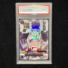 PSA10】マリィ HR 072/060 1枚 - メルカリ