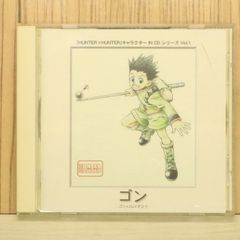 HUNTER×HUNTER ゴン役 竹内順子 直筆サイン色紙 抽選 当選品 HUNTER