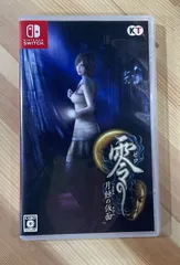 2026年最新】零 月蝕の仮面 特典の人気アイテム - メルカリ