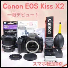 スマホ転送OK✨Canon EOS Kiss X2✨USM標準レンズ✨初心者 - メルカリ