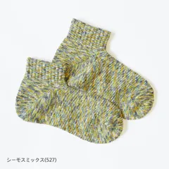 【COMFY HOUSE/コンフィハウス】L字型 靴下 スプラッシュ・アンクル CHL061AN1 (旧rasox/ラソックス) レディース メンズ 新品 国内正規品 日本製 【サイズ / L：26-28cm】のサムネイル
