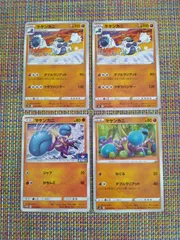 ポケモンカード  マケンカニ  ケケンカニ  まとめ処分  S-186のサムネイル