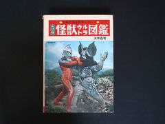 NN/ 【新品未開封】DVD-BOX 「稲村ジェーン」完全生産限定版 (30周年