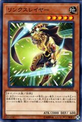 [중고] 유희왕 OCG 듀얼 몬스터즈 링크 슬레이어 ST18 ST18-JP008