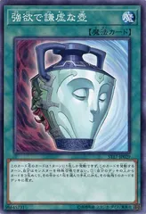 2026年最新】強欲で謙虚な壺 スーパーの人気アイテム - メルカリ