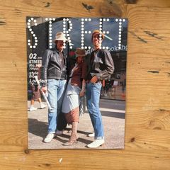 90s STREET増刊 コンテンポラリーファッション No.4 - メルカリ