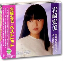 新品 GRASS VALLEY グラス・バレー 遥かなる光芒 35th BEST - メルカリ