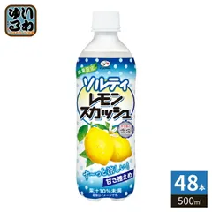 伊藤園 不二家 ソルティレモンスカッシュ 500ml ペットボトル 48本 (24本入×2 まとめ買い) 炭酸飲料 数量限定 熱中症対策 果汁 檸檬 雪塩のサムネイル