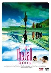 2026年最新】ザ・フォール/落下の王国('07米)の人気アイテム - メルカリ