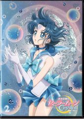 미소녀 전사 세일러 문 Crystal 2 중고 DVD [중고]■
