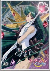 미소녀 전사 세일러 문 Crystal 10 중고 DVD [중고] ■
