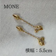 MONET イヤリング ゴールドカラー チェーン ドロップデザイン アクセサリー シンプル【オ500】のサムネイル