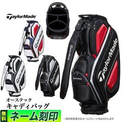 超貴重TaylorMade SIM キャディバッグ（USツアーモデル） - メルカリ