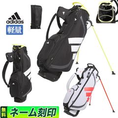 17様専用アディダス スタンド KVH08 キャディバッグ 8.5型 2025年