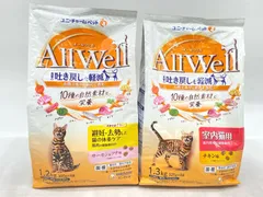 【新品】2個セット！オールウェル 成猫 ◆賞味期限 2027年2月のサムネイル
