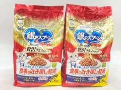 【新品】2個セット！銀のスプーン 1.3kg 成猫 ◆賞味期限 2027年3月のサムネイル