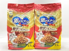 【新品】2個セット！銀のスプーン 1.5kg 成猫 ◆賞味期限 2026年12月のサムネイル