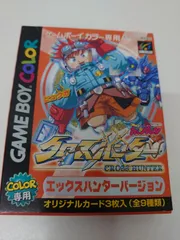 2026年最新】クロスハンター エックスハンターバージョンの人気