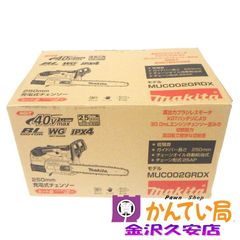 makita250mm充電式チェンソーMUC254DRGX 充電器バッテリー2個 - メルカリ