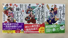 2026年最新】時代小説まとめ売りの人気アイテム - メルカリ