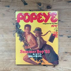 POPEYE ポパイ No.43 1978年11月25日号 SkiBoy1979 - メルカリ