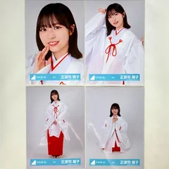 2026年最新】正源司陽子 生写真の人気アイテム - メルカリ