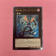 遊戯王 甲虫装機エクサスタッグ レリーフ - メルカリ
