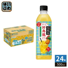サントリー 烏龍茶 好烏龍 ハオウーロン パイン&ライチティーエード 500ml ペットボトル 24本入 季節限定 ウーロンティーエード 果汁のサムネイル